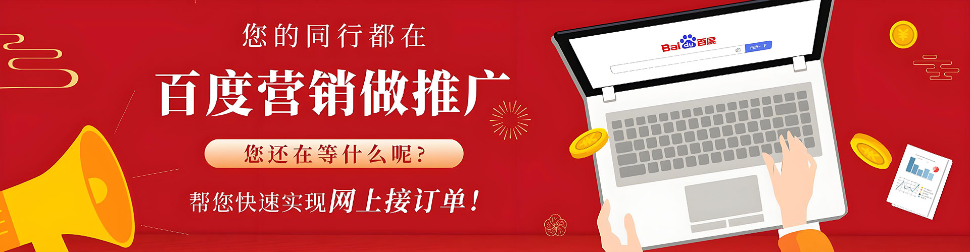 东辽微博信息流
