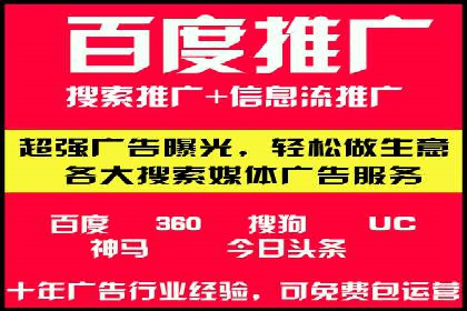 百度推广如何助力小企业成长